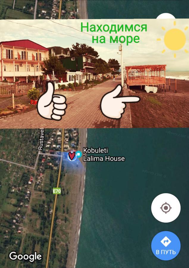 Hotel Kobuleti Lalima House Extérieur photo